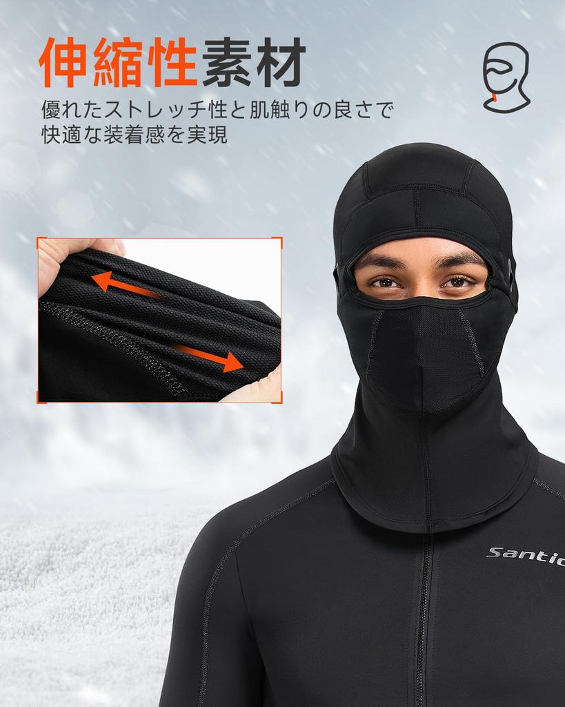Santic Kominiarka na Szyję i Twarz Pod Kask Maska na Zimną Pogodę do i na Zewnątrz Ocieplacz, Maska, Kominiarka, Czapka, Zima, Jazda na Rowerze, Motocykl, Bieganie,
