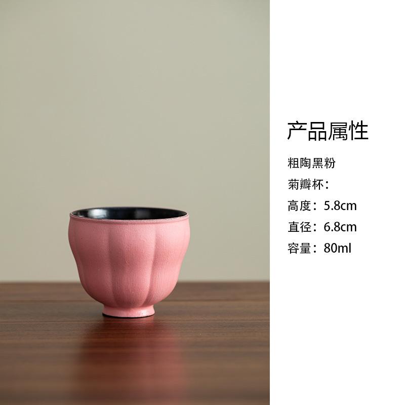 

80ml Powder Yin Coarse Pottery Petal Teacup Elegant Tea Bowl Set Of Cups Tea-tasting Meditation Cup Jianzhan Master Cups For Tea As your choose