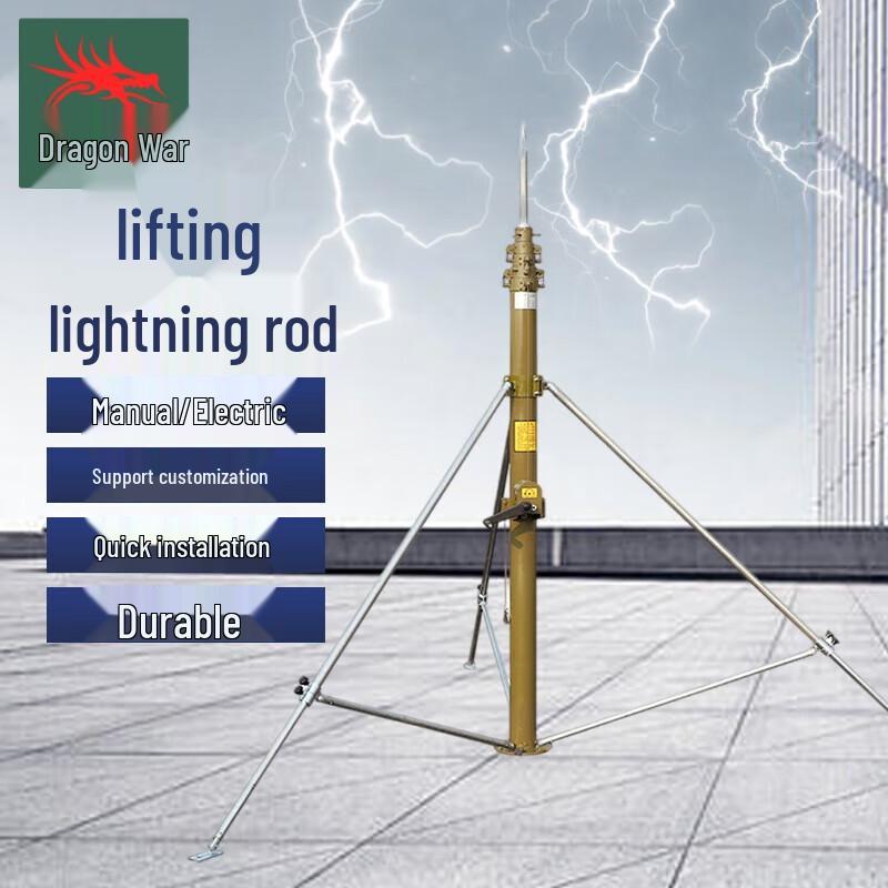 

Longchan Mobile Lifting Lightning Rod