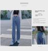 2021 Sommer Koreanische High Waist Damen Jeans mit weitem Bein und verstellbarem Bein - Lockere, schmale, bodenlange, gerade Hose