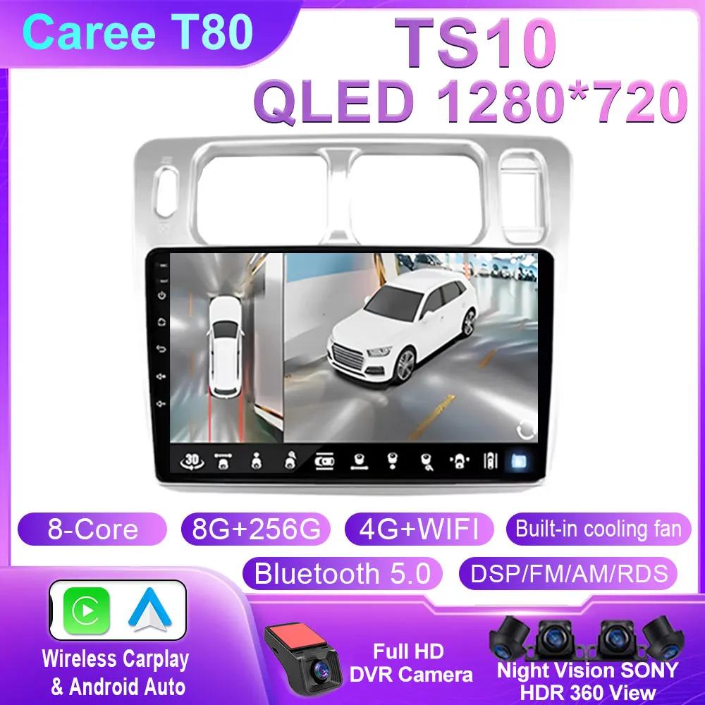 Android 14 For Mitsubishi Pajero iO 1998 - 2007 Car Radio Player Carplay GPS Navigation Android Auto Stereo 5G WiFi BT No 2din