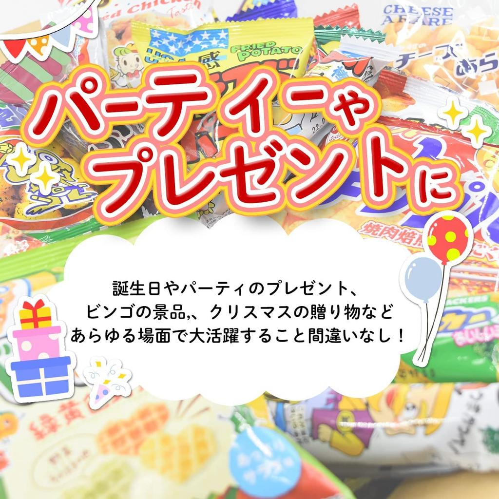 Assorted Sweets Set Assorted Sweets Set Potato Snacks Commercial Snacks Original Sticker Included Customer 200-piece