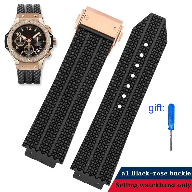 Rubber watch strap For HUBLOT Hengbao HB Yubo classic fusion big bang silicone watch band convex mouth 26 * 19mm