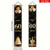Happy 60th Birthday Couplet Banner Side CHEERS Years 1 Pair Polyester Indoor Outdoor Decor