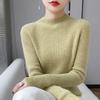 Women's Autumn and Winter Cashmere Knitted Base Shirt Slim and Age-reducing Versatile Pullover Long-sleeved Top
