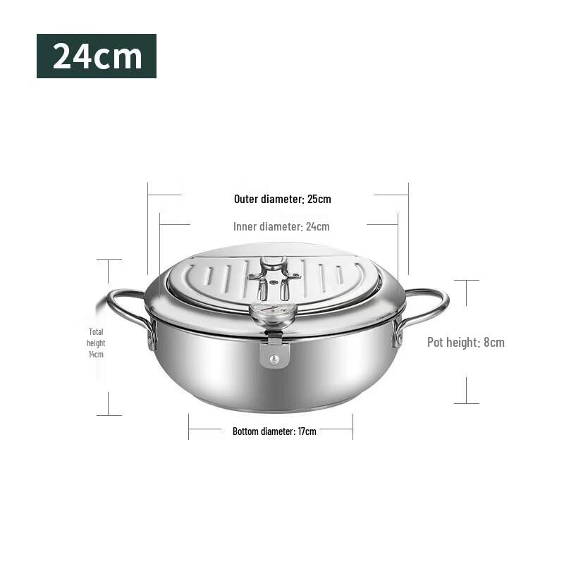 Ruhan Japanese Style Deep Fryer