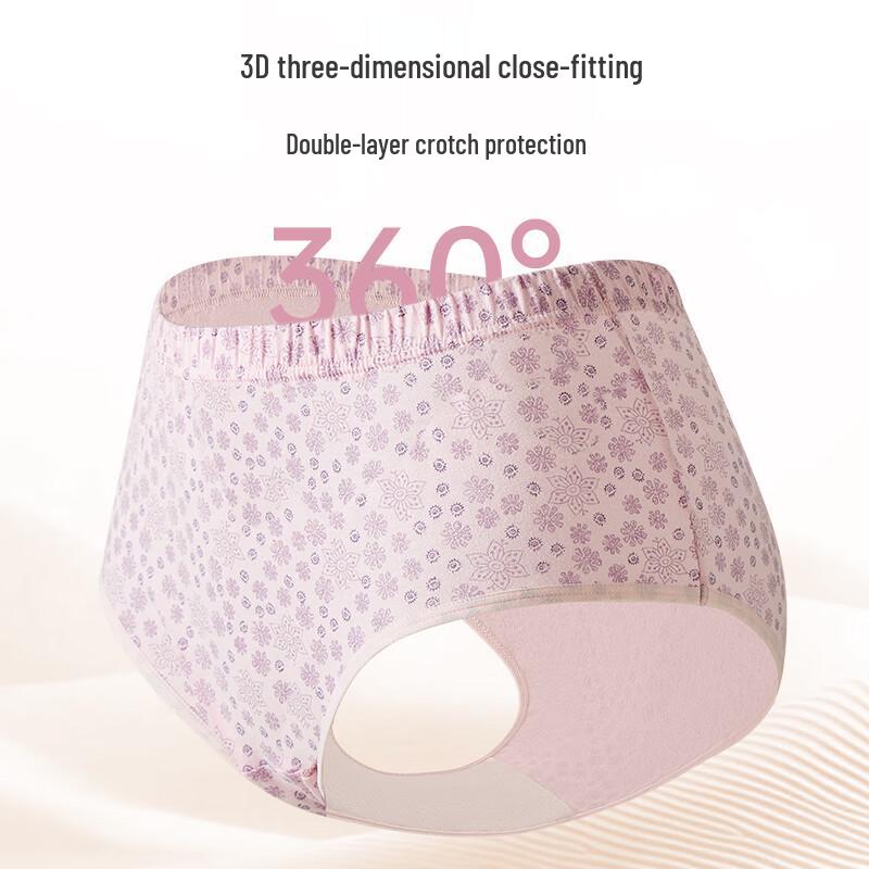 Yiershuang Women's 10A Antibacterial High Waist Cotton Briefs
