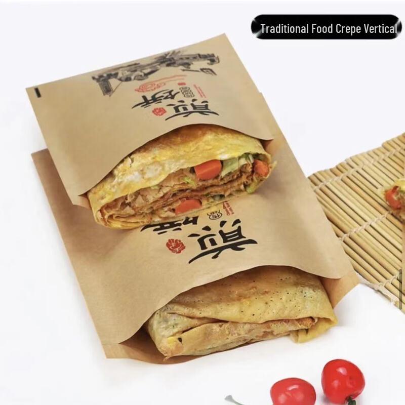 Yue Xiang Commercial Food Packaging Paper & Bags