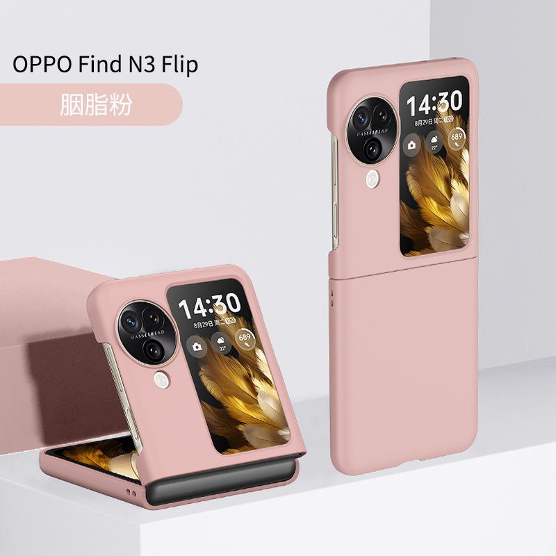 New OPPOfindN3flip Folding Screen Mobile Phone Case Skin Macaron N2FLIP Ten-color Protective Case