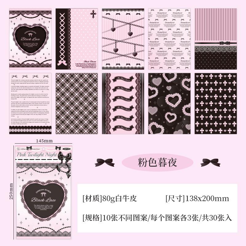 Large Korean Lace Paper - 30 Sheets Sweet Scrapbooking Background for Journal & Pain Pack Decor