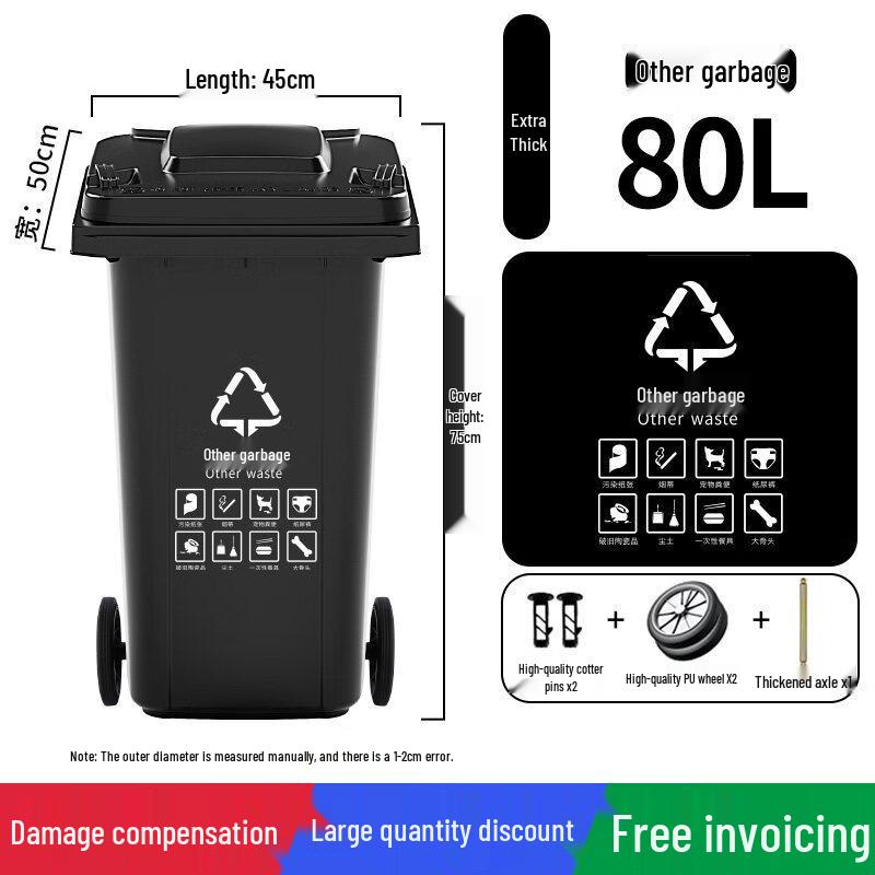 Chenyang 80L Extra Thick Outdoor Trash Can