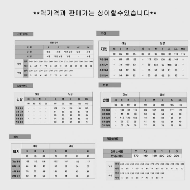 New Balance Running Shoes W680ck8