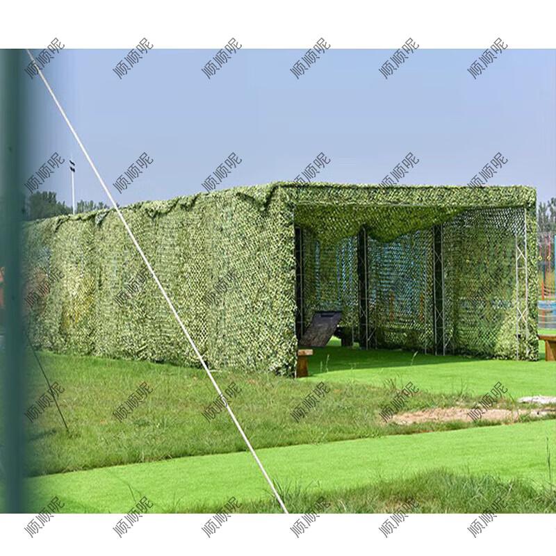 Outdoor Camouflage Netting & Accessories