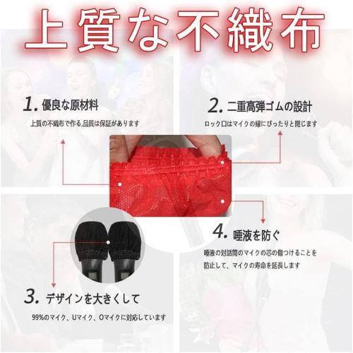 Pack of 100 Microphone Covers, Individually Wrapped, Disposable, Antibacterial, Nonwoven Microphone Covers, Dustproof, Windproof, Noise-Reducing, and