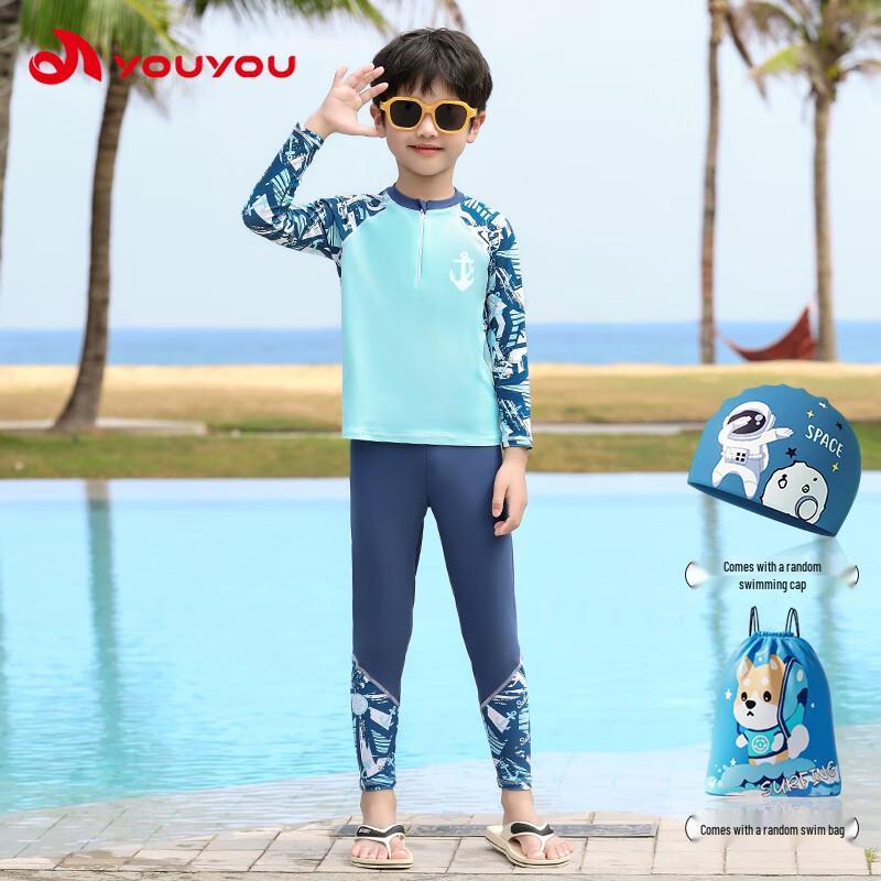 YouYou Boys' 34089 Sun Protection Long Sleeve Split Swimsuit Set
