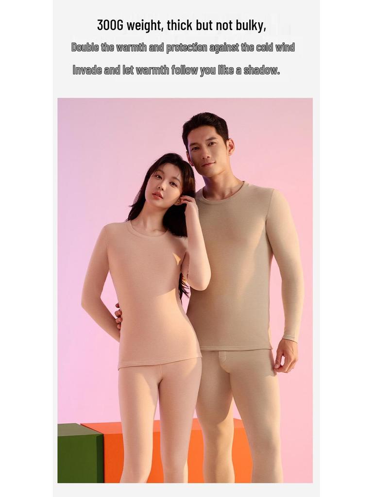 Women's Customized Autumn/Winter Cashmere Silk Antibacterial Heated Lyocell Warm Underwear Set