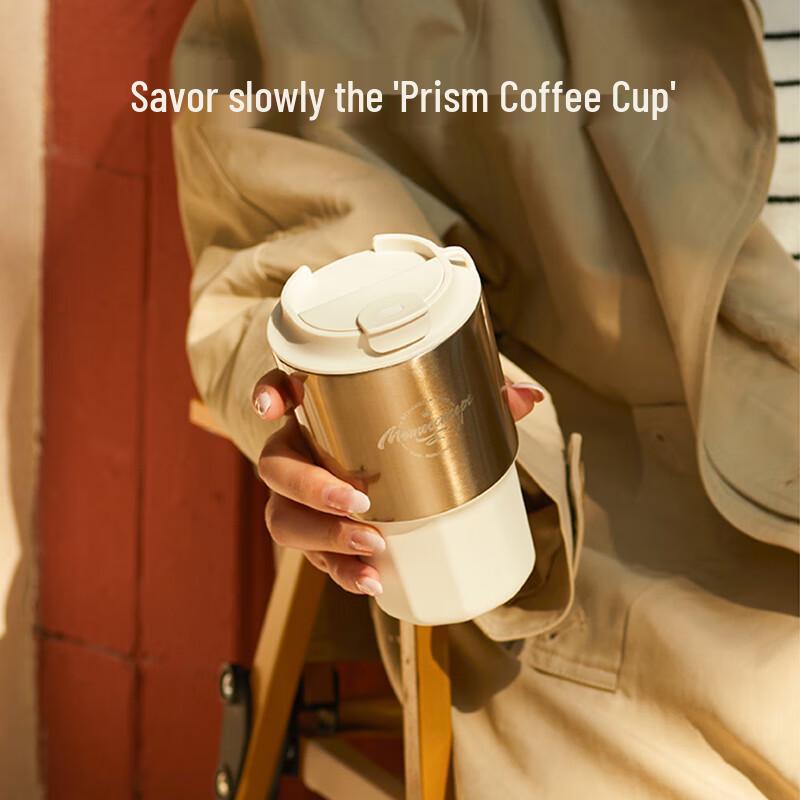 MOMOCONCEPT Geometry Coffee Tumbler