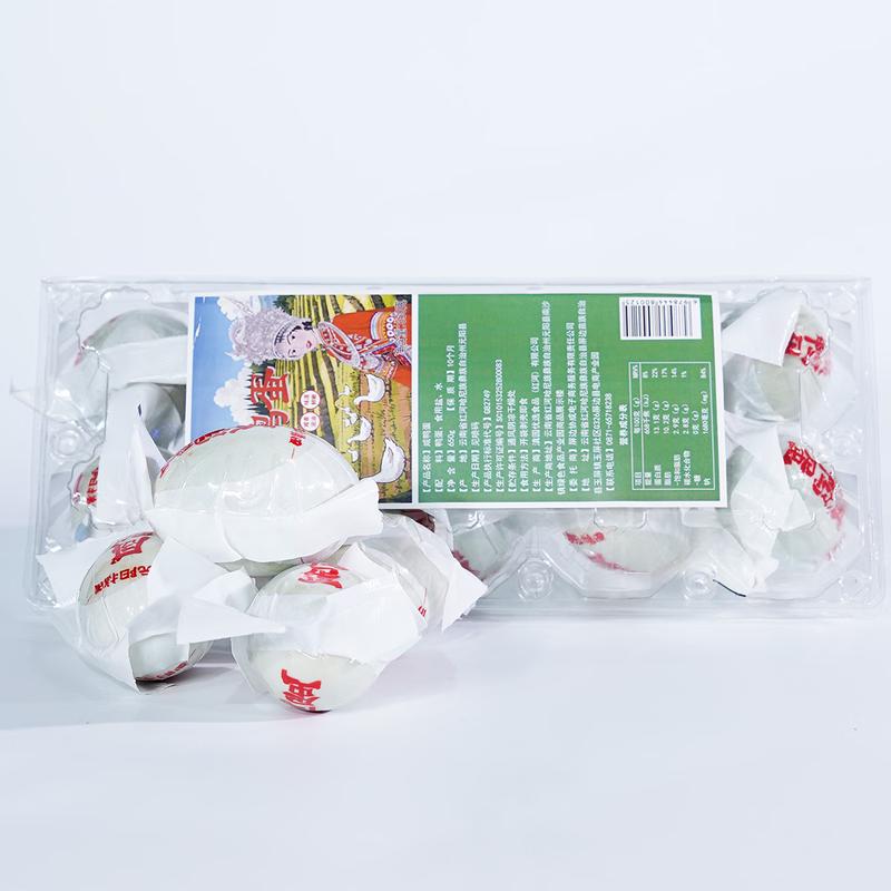 Pingbian Terraced Field Salted Duck Eggs