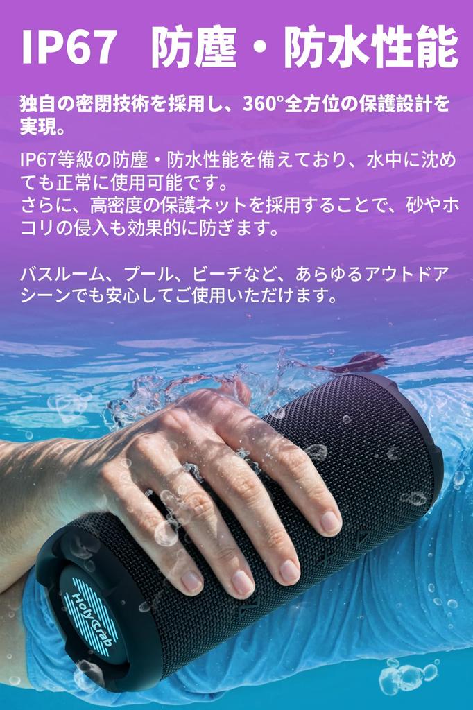 HolyCrab M9 Bluetooth Speaker Frequency Separation Unit 10W Treble 30W Bluetooth Portable Speaker with Dual Passive Deep IP67 Dustproof and RGB LED