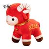 Decorative Sheep Pillow Plush Red Doll for Lunar New Year Decoration, Soft Stuffed Animal Toy with of The Decor Auspicious Embroidery And Bell Collar,