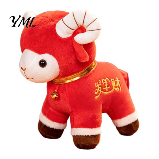 Decorative Sheep Pillow Plush Red Doll for Lunar New Year Decoration, Soft Stuffed Animal Toy with of The Decor Auspicious Embroidery And Bell Collar,