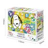 EPOCH 300-Piece Jigsaw Puzzle PEANUTS I LIKE... (26×38cm) 28-226s, includes glue and spatula, includ