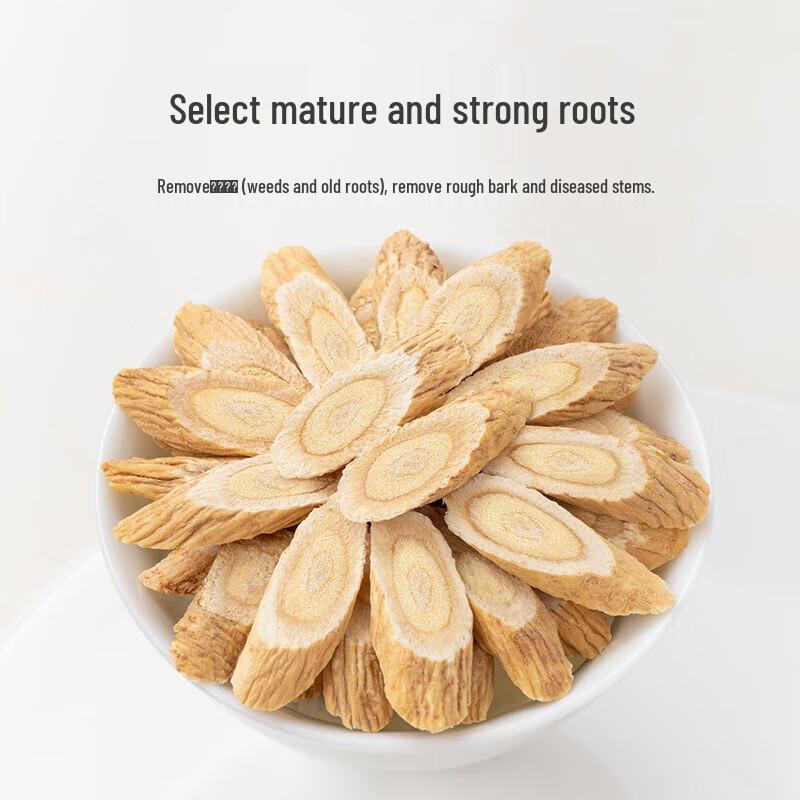 Fang Jiapu Zi Gansu Astragalus Root Slices