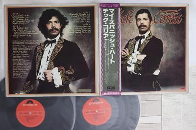 Δίσκος LP CHICK COREA My Spanish Heart MPZ81034 POLYDOR 1976 Ιαπωνία Obi Jazz Μεταχειρισμένος