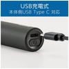 Koizumi Augenbrauen-Nasentrimmer, USB wiederaufladbar, Augenbrauenschneider, Nasenhaarschneider, Anthrazitgrau & Herren KMC-0731/H