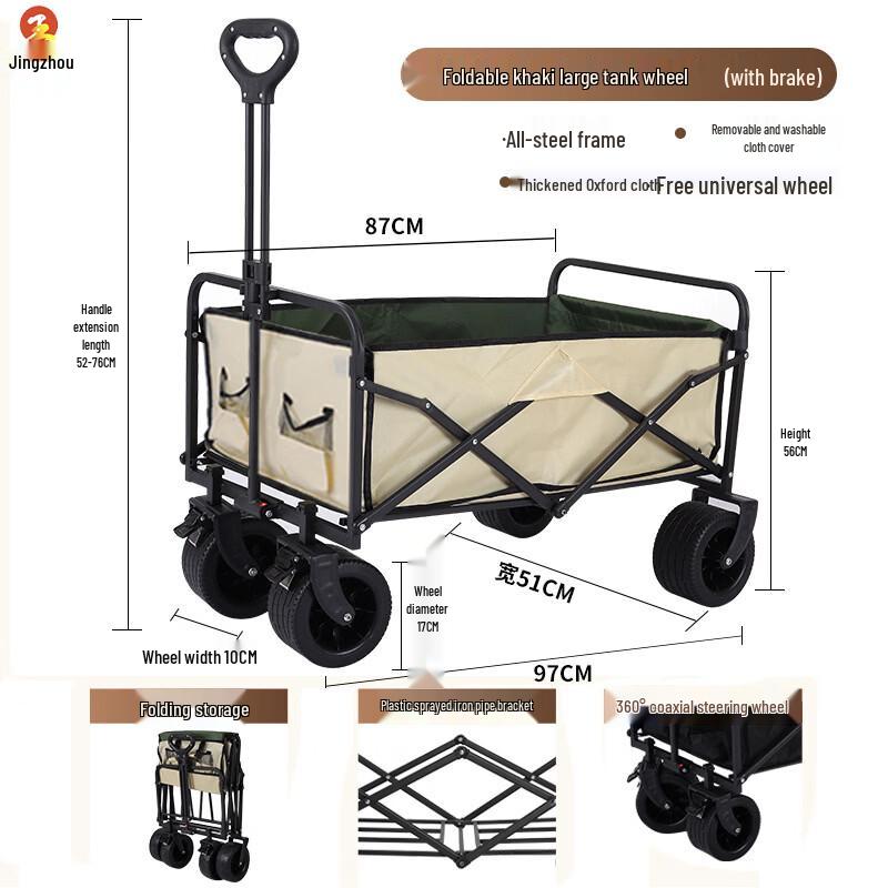 Jingzhou Foldable Outdoor Utility Wagon