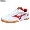 Table tennis shoes men's shoes professional training lightweight non-slip badminton shoes
