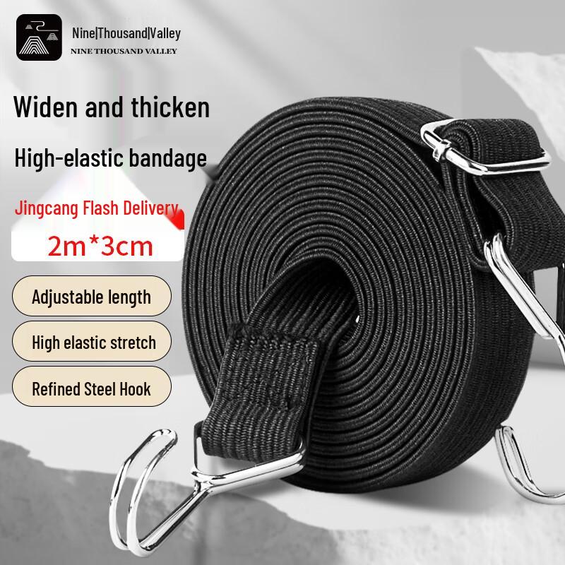 Elastic Cargo Bungee Strap with Hooks Adjustable 2M