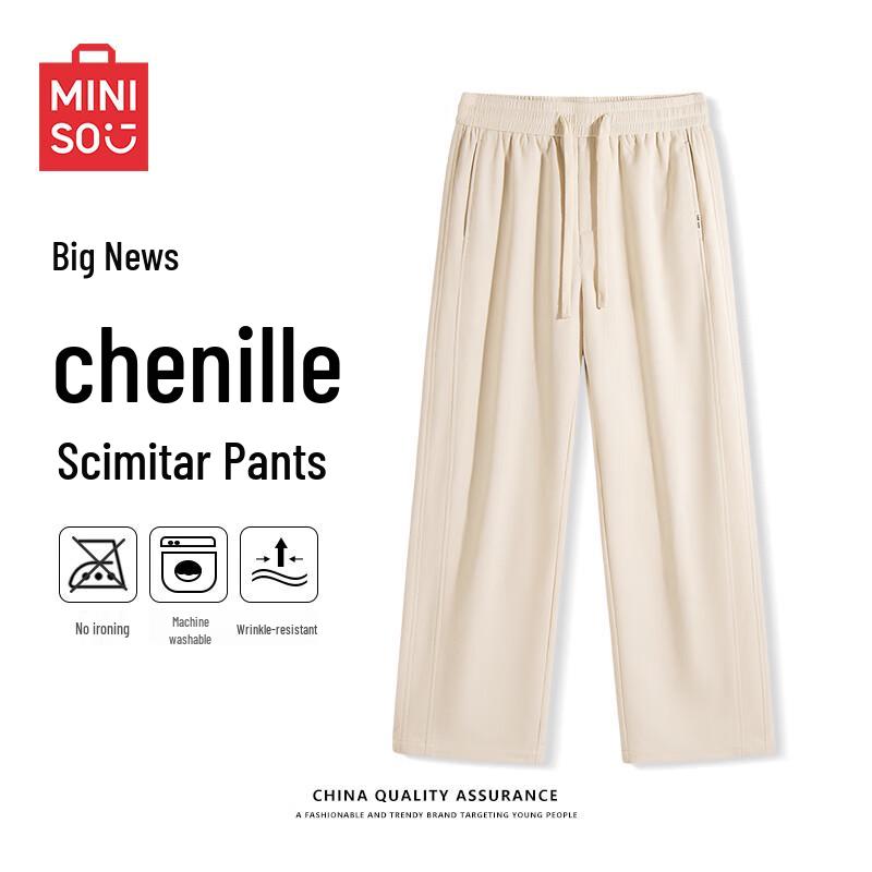 MINISO Men's Loose Fit Corduroy Straight-Leg Pants