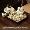 Ru kiln automatic tea set household high-end lazy tea light luxury ceramic stone grinding kung fu teapot teacup tea tray