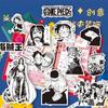 103065Pcs Black White Anime One Piece Stickers For Kids Diy Graffiti Motorcycle Skateboard Laptop Waterproof Cool Sticker Toys