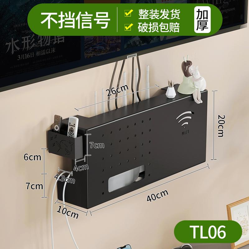 

Carbon Steel Living Room WiFi Router Storage Box Set-Top Box Organizer Home Modem And Power Socket Cover Multimedia Box
