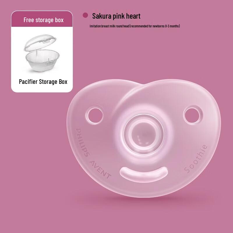 Philips Avent Newborn Anti-Colic One-Piece Pacifier