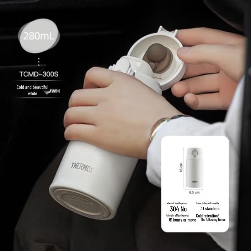 THERMOS 280ml 316L Stainless Steel Portable Insulated Mug