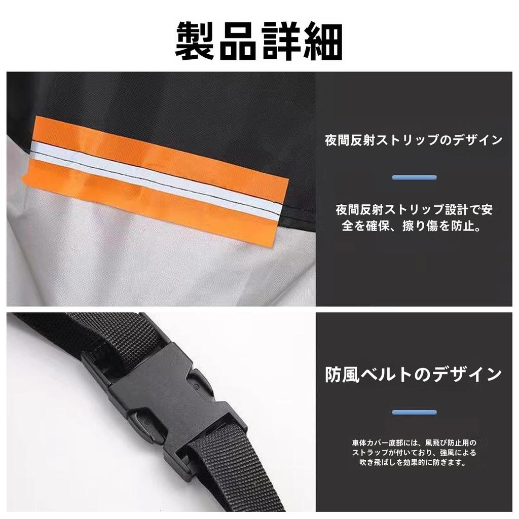 Suitable for Yamaha News Gear All Weather Motorcycle Cover Moped
