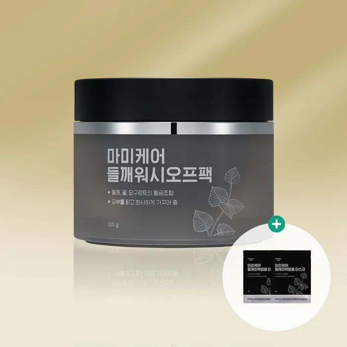 [Sokgimi Care] Perilla Seed Wash-Off Pack 100g (+Free Gift of 2 Perilla Seed Mask Packs)
