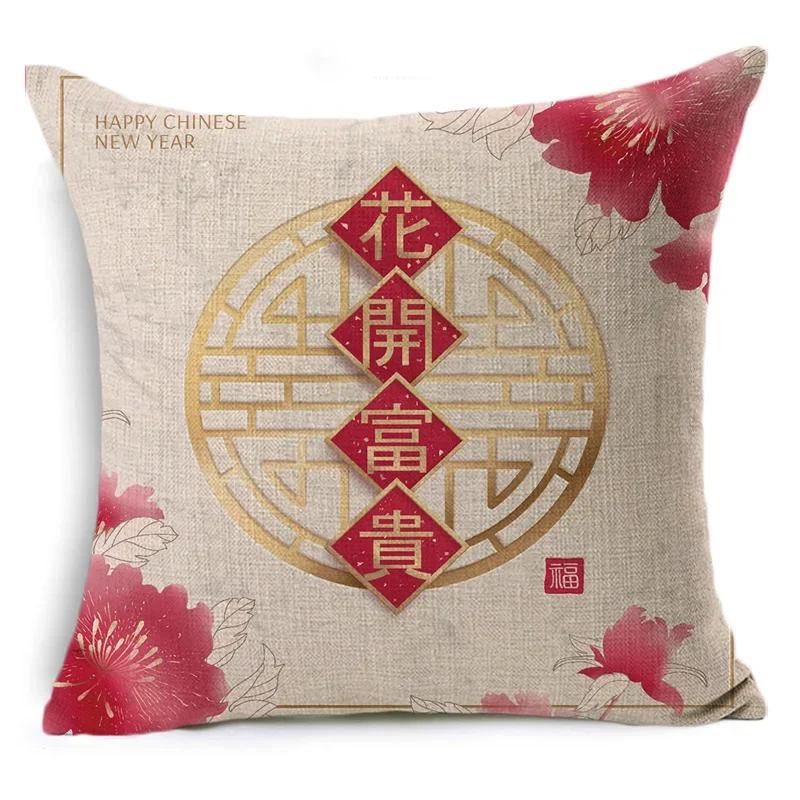 Chinese New Year'S Design Cushion Cover Spring Festival Pillow Case Sofa Throw Pillow Covers 40 Cm And 45 Cm