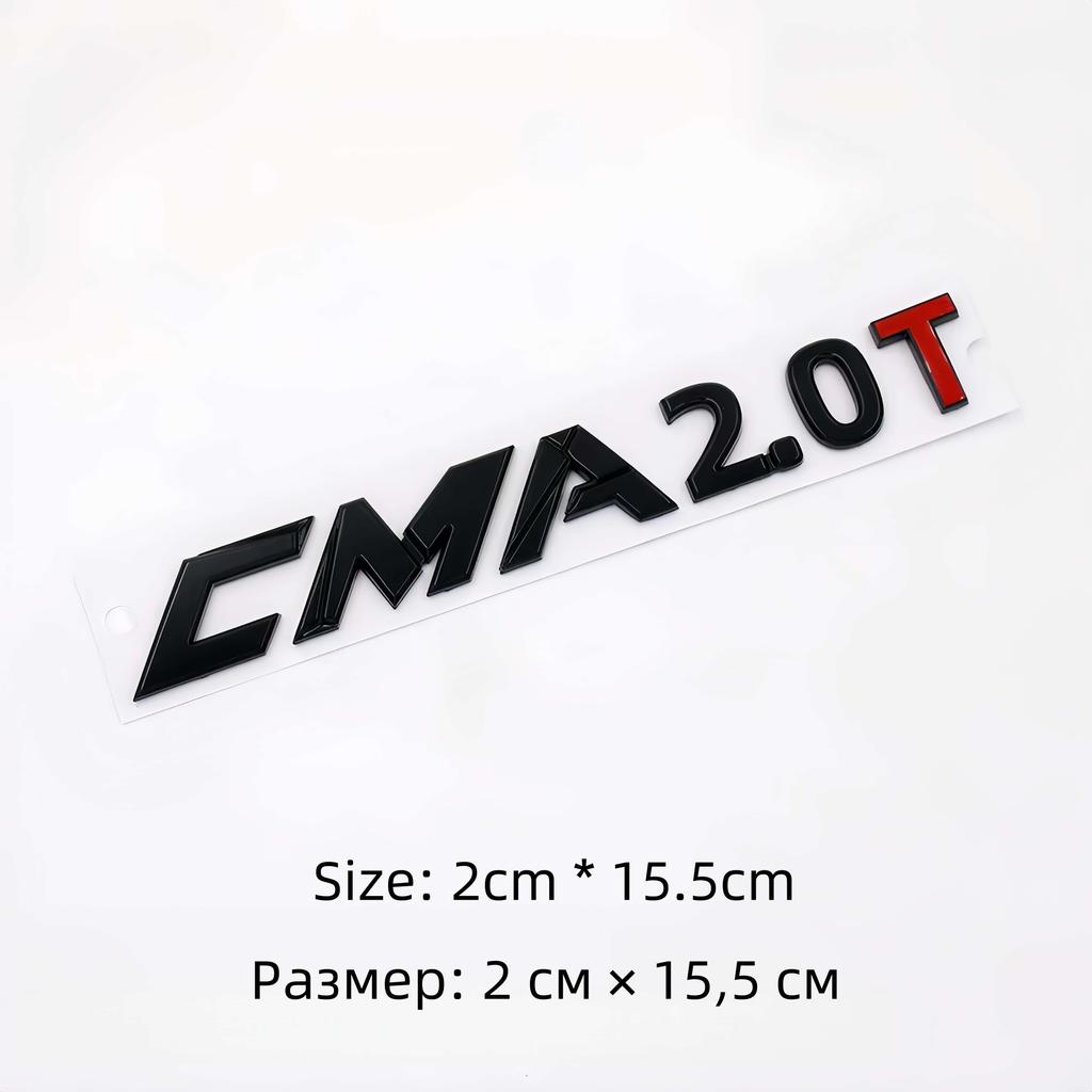 3D ABS CMA2.0T Xingyue L Logo Badge Sticker Car Rear Trunk Emblem Decal High-Quality Automotive Exterior Accessories