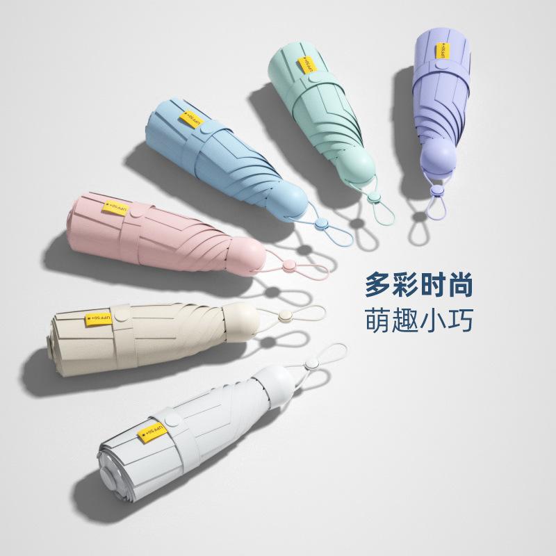 Parasol rain and shine female sun umbrella 50% off capsule umbrella sun protection UV protection small and light umbrella hot sale