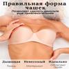 Sexy Strapless Seamless Push,up Non, Bra For Women