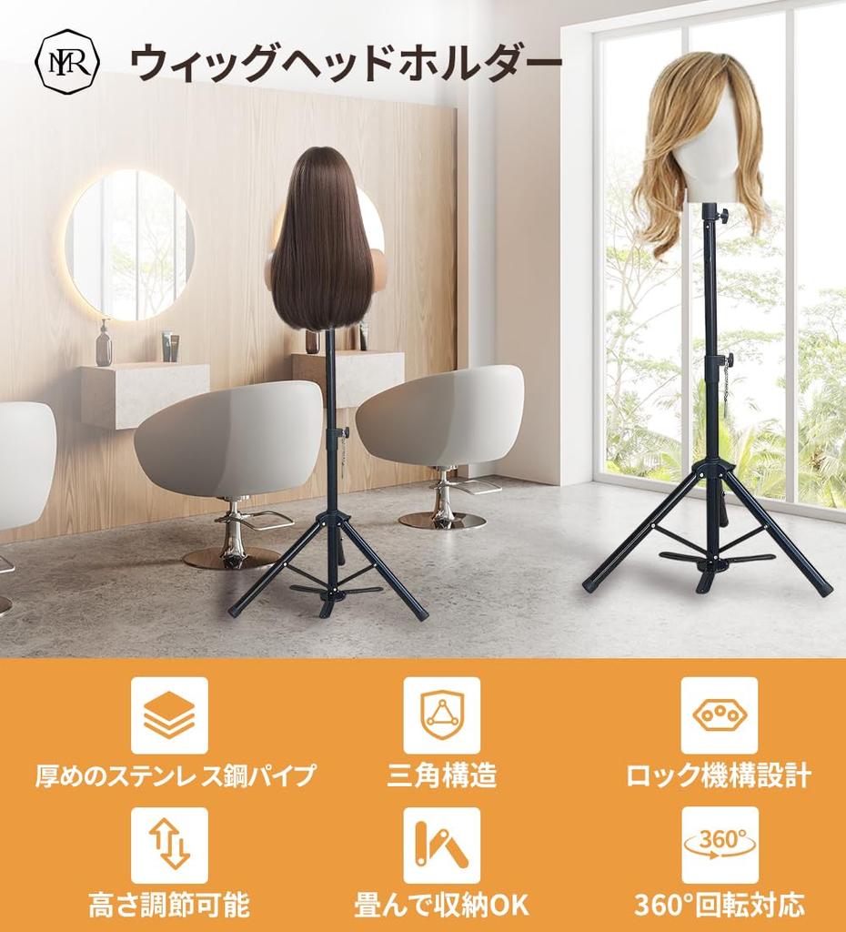 MIR Perückenständer Stativ, Faltbarer Ständerklemme, Verstellbare Höhe, Edelstahlfuß für Friseurausbildung