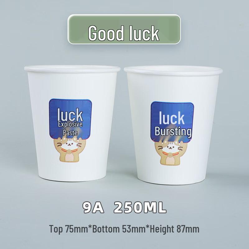 Guyuetiancheng Thickened Disposable Paper Cups