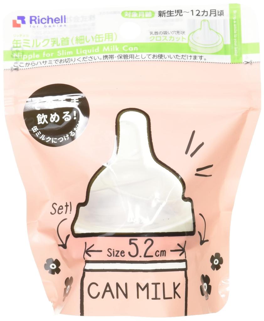 Richell Canned Milk Nipple (for Thin Cans) for Liquid Milk, Fits Cans with a 5.2cm Diameter, Ages 0 Months and Up