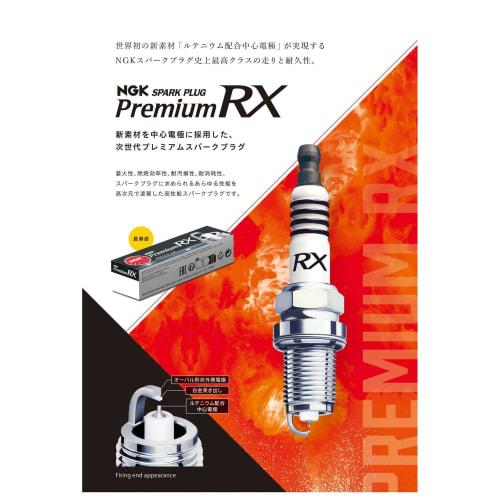 NGK Premium RX Plug [94915] Punch crimping type BKR6ERX-11P