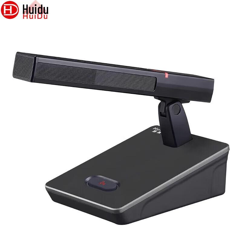 HuiDu Desktop Condenser Wired Microphone (CN version)