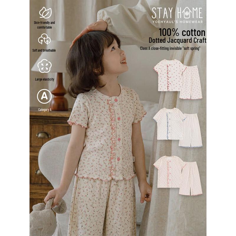 Youyou Girl's Summer Floral Tee & Bottoms Set